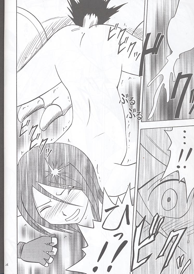 [クリムゾンコミックス (カーマイン)] 怨恨 (ブリーチ)