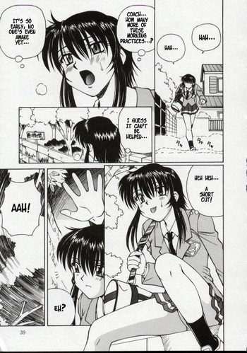 【スパーク歌麿】ブラインドゲーム