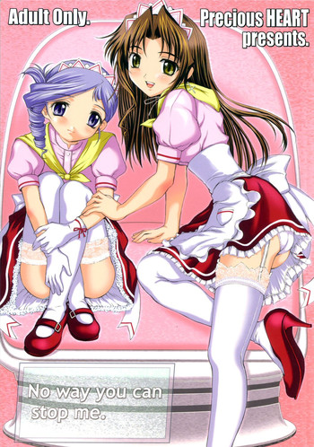 (Cレヴォ33) [Precious HEART (山﨑あつし)] No way you can stop me. (キディ・グレイド) [英訳]