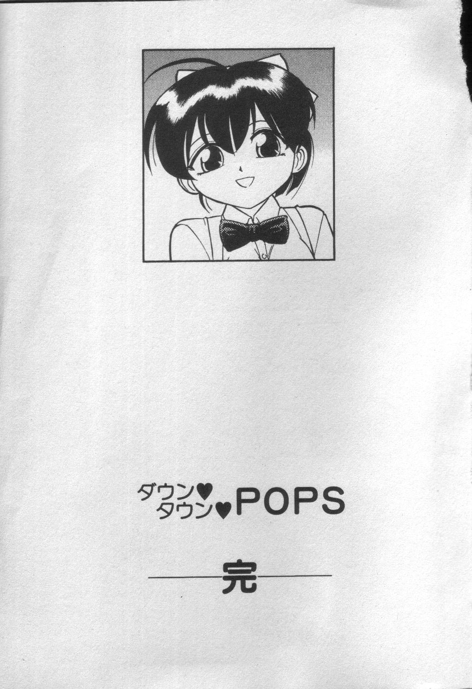 [チャーリーにしなか] ダウン♥タウン♥POPS