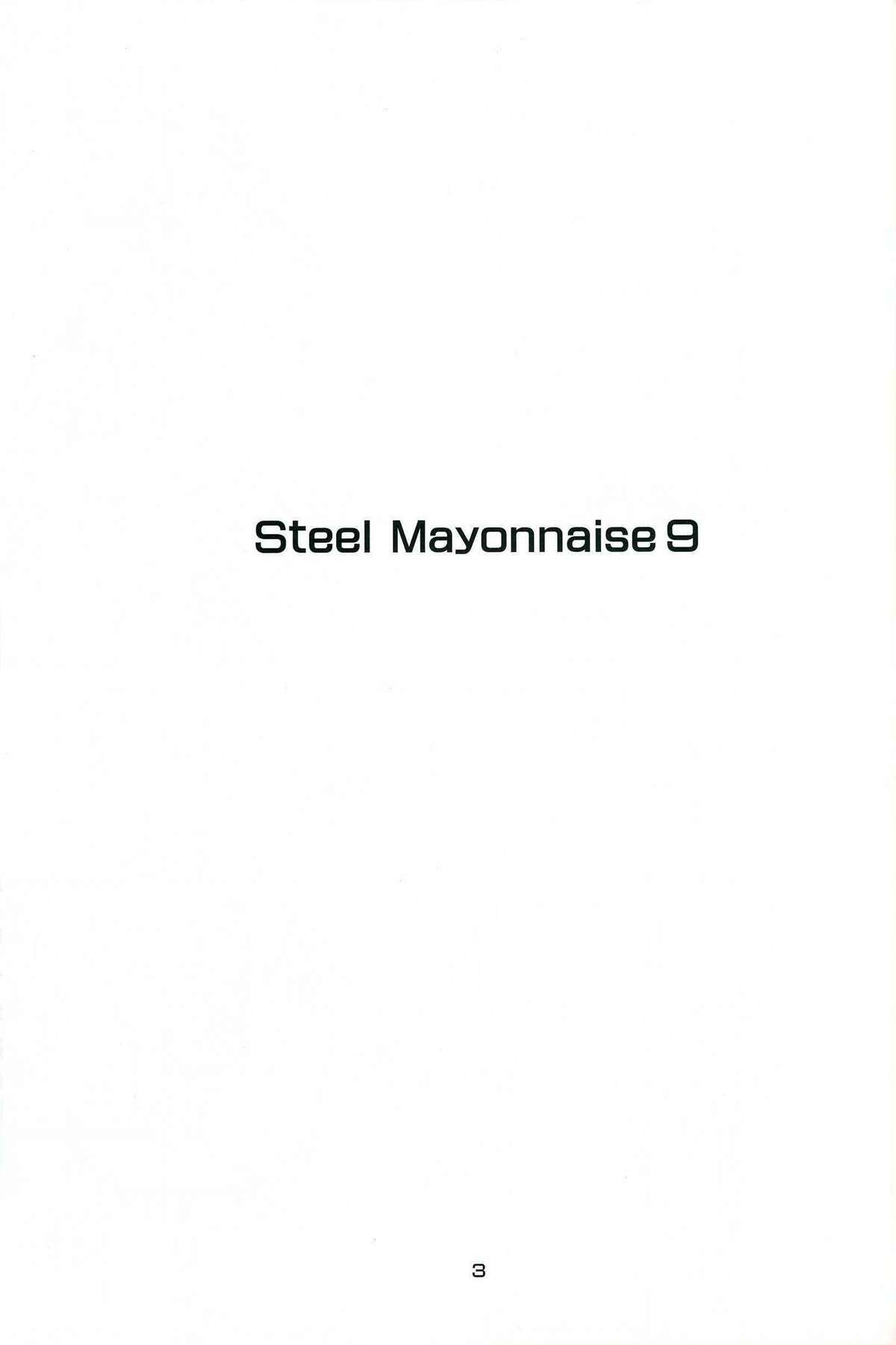 (C73) [Steel Mayonnaise (異食同元)] Steel Mayonnaise9 (みなみけ)