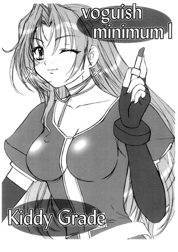 (C63) [VOGUE (vogue)] voguish minimum 1 KiddyGrade (キディ・グレイド)