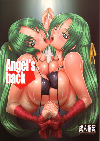 (C71) [AXZ (九手児)] Angel's back (ひぐらしのなく頃に)
