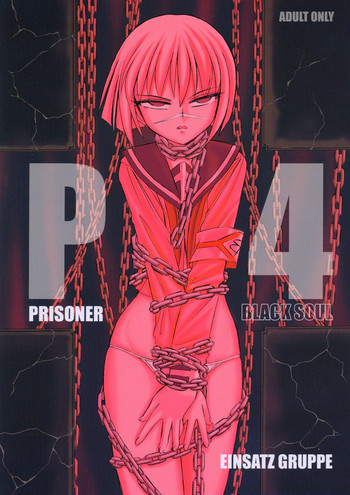 (C66) [EINSATZ GRUPPE (チャーリーにしなか)] P4 PRISONER 4 BLACKSOUL (武装錬金)