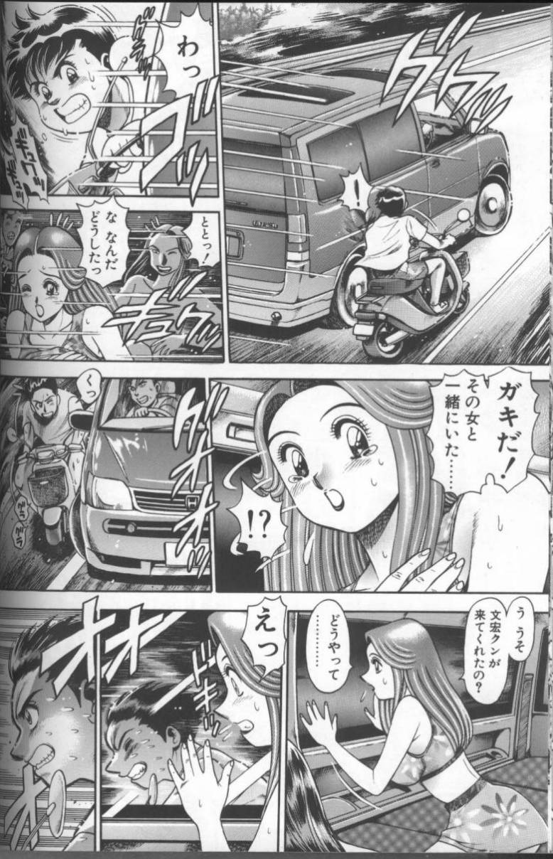 [ちゃたろー] ビキニの玲奈先生