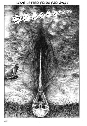 早見純-遠くからのラブレター