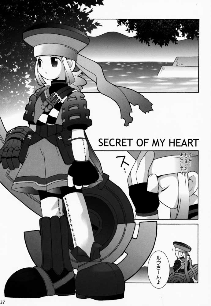 (Cレヴォ27) [ばくはつBRS. (B.たろう)] PRISM HEARTS (デュープリズム)