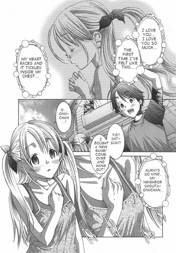 【宮崎摩耶】おにいちゃん、ずぼんのなかみはなんですか[英語]