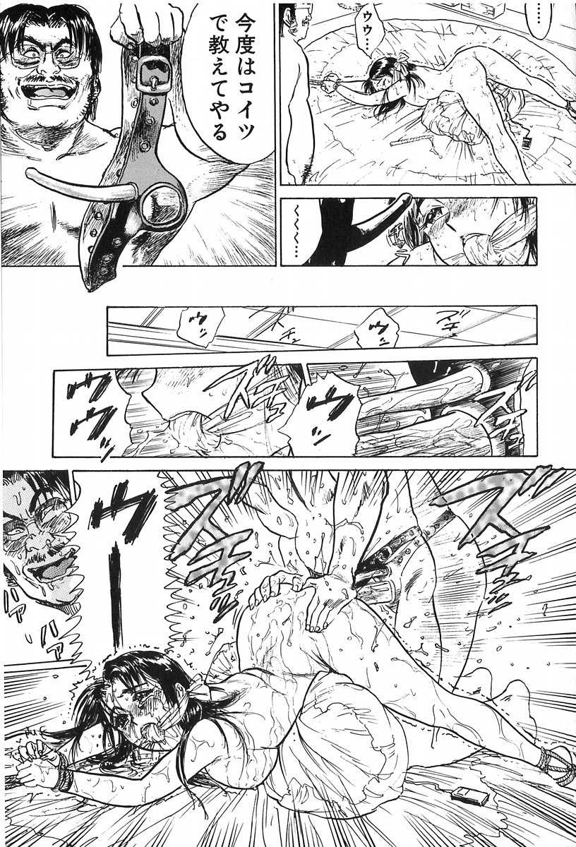 [桃山ジロウ] 桃山汁