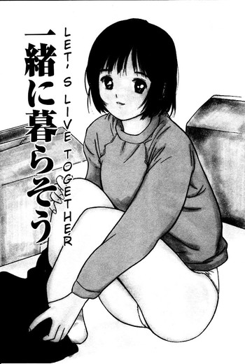 【田中ユタカ】初夜2-第3章（英語）