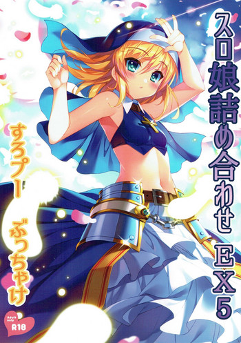 (C92) [すろプー (ぶっちゃけ)] スロ娘詰め合わせEX5 (パチンコ/パチスロ)