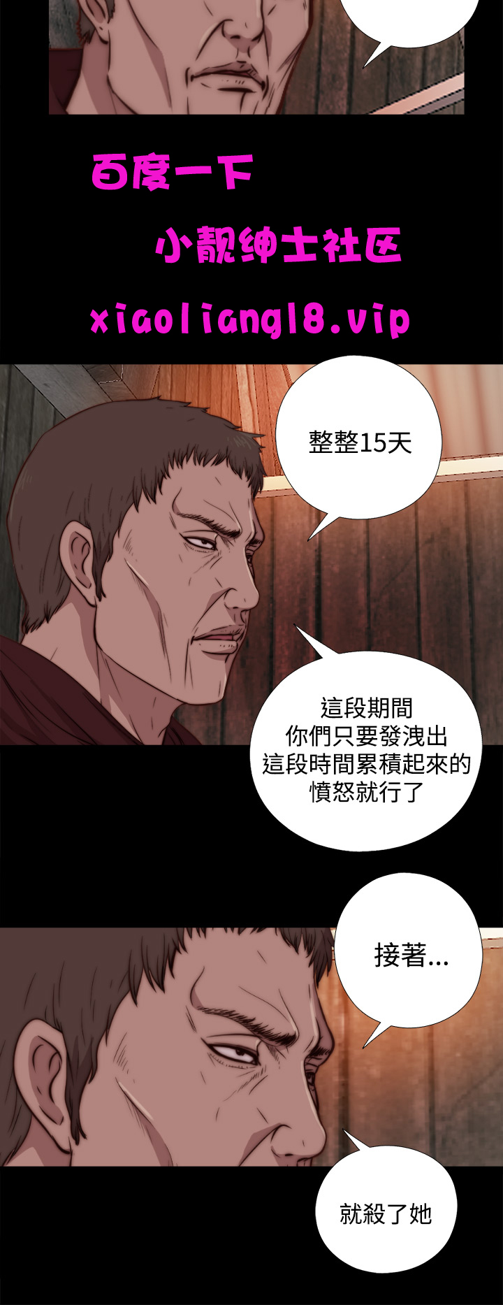 中文韩漫傀儡玛莉Ch.01-13 [中国語]