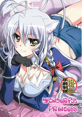 (サンクリ2015 Summer) [PLUM (かん奈)] Wonderful Princess (DOG DAYS) [英訳]