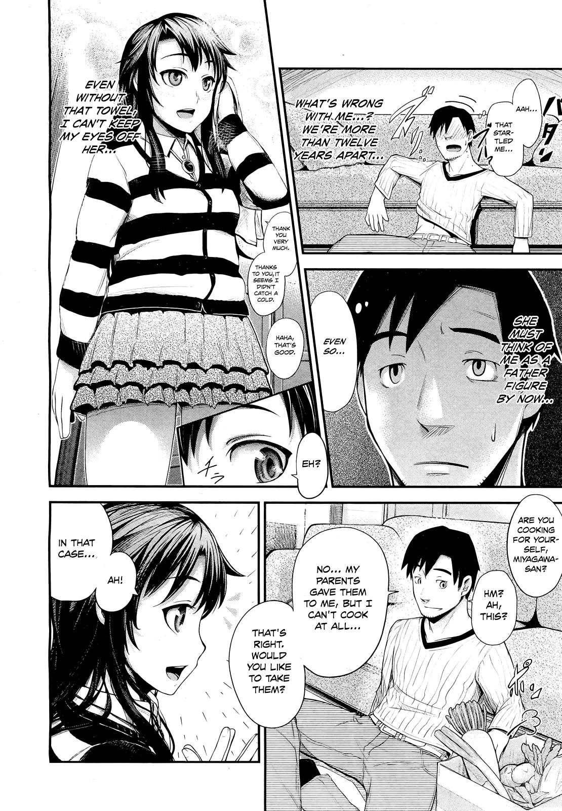 [梅沢たけき] 隣の楓ちゃん (COMIC 阿吽 2012年3月号) [英訳] [無修正]