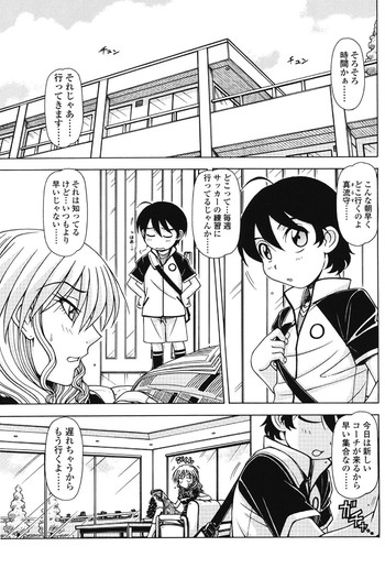 マーマレードvol.2 マーマレードvol.2