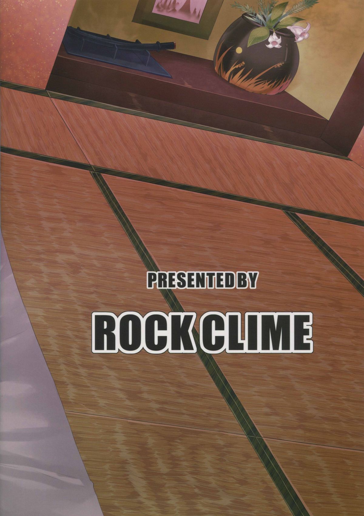 (C87) [ROCK CLIME (ダンボ)] 秘書艦潮は抱かれたい。 (艦隊これくしょん -艦これ-)