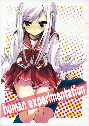 (東鳩祭2) [LALA STUDIO (綾瀬しのむ)] human experimentation (トゥハート2)