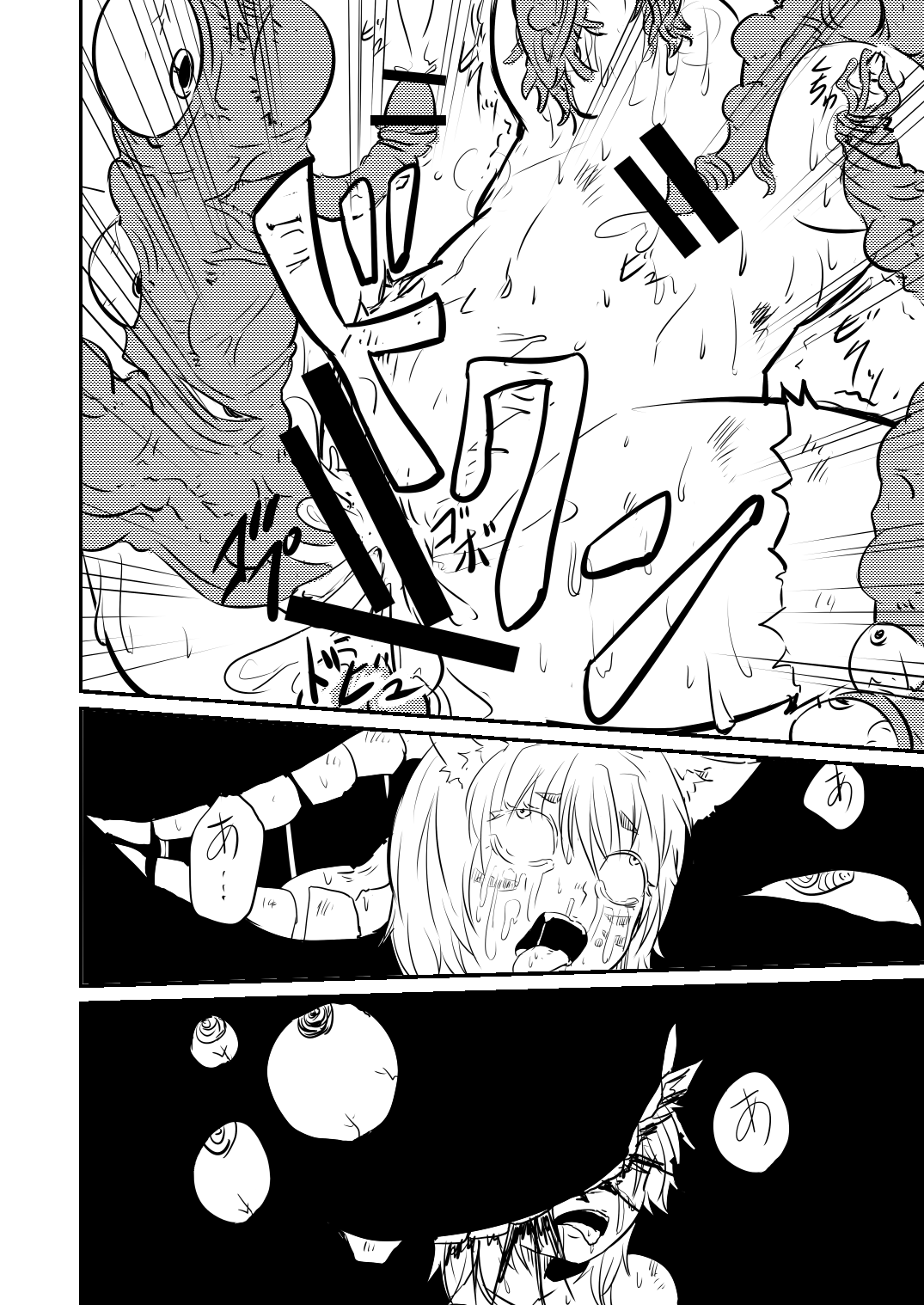 【福ちまキウイ】ムーリマイェマスミゲライフを2