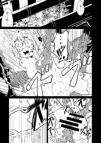 【福ちまキウイ】ムーリマイェマスミゲライフを2 【福ちまキウイ】ムーリマイェマスミゲライフを2