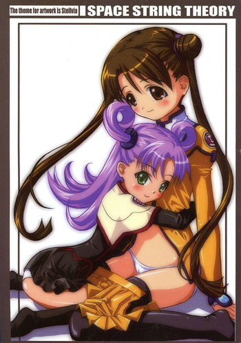 (C64) [告死天使 (よろず)] SPACE STRING THEORY (宇宙のステルヴィア)