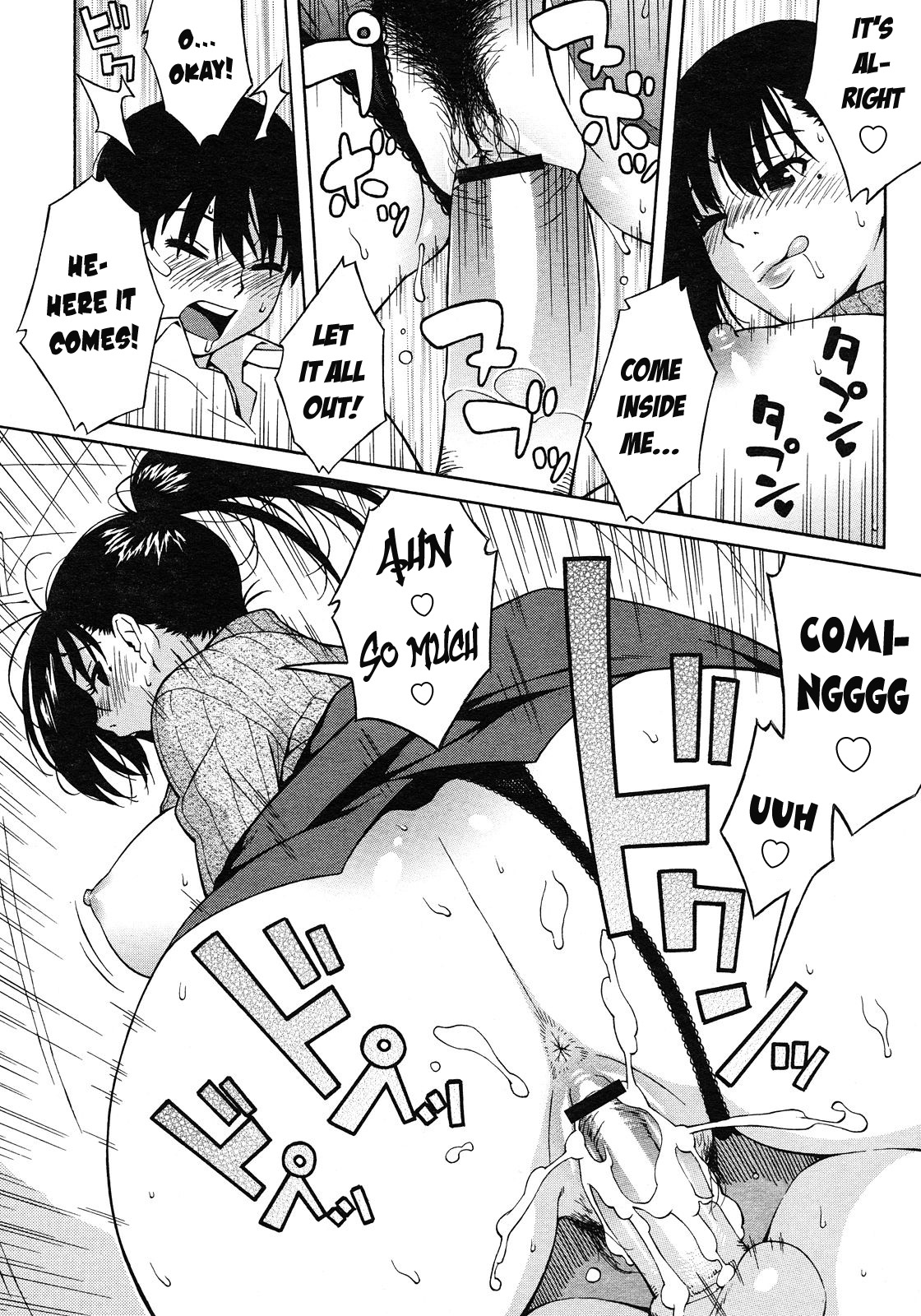 [666PROTECT (甚六)] Nonstop! 犬飼君「英訳」