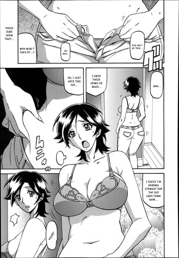 [山文京伝] おもいびと (漫画ばんがいち 2014年1月号) [英訳]