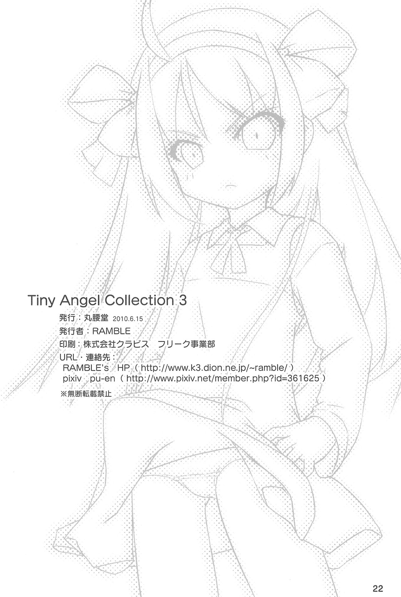 [丸腰堂 (RAMBLE)] Tiny Angel Collection 3 (涼宮ハルヒの憂鬱) [英訳]