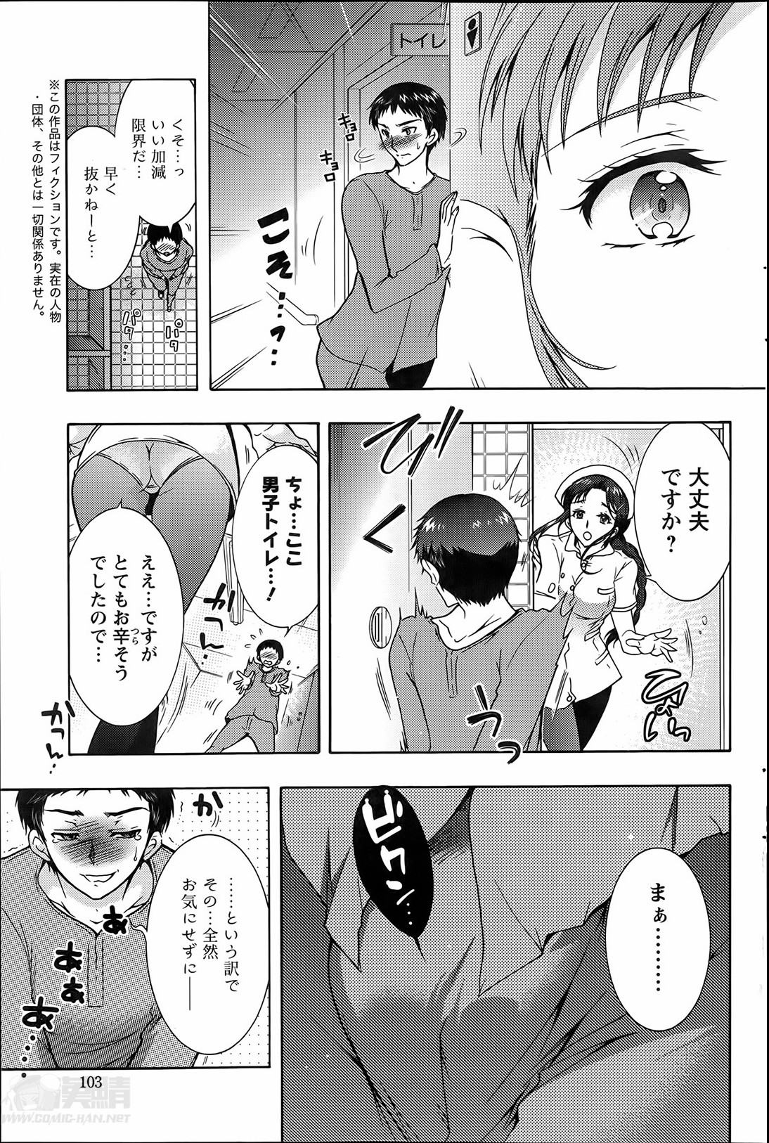 [ほんだありま] 人妻結び 全10話