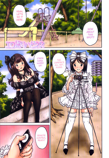 [じんじん] ふたスキ！ 第1章 (エロ撮りハピネス) [英訳]