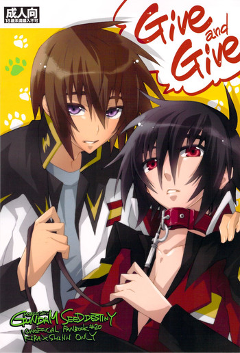 [幸街 (椎名歩未)] Give and Give (機動戦士ガンダムSEED DESTINY)