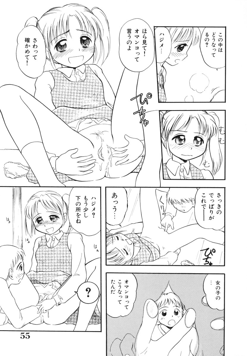 [たまのぼる] みんなのウェイトレス