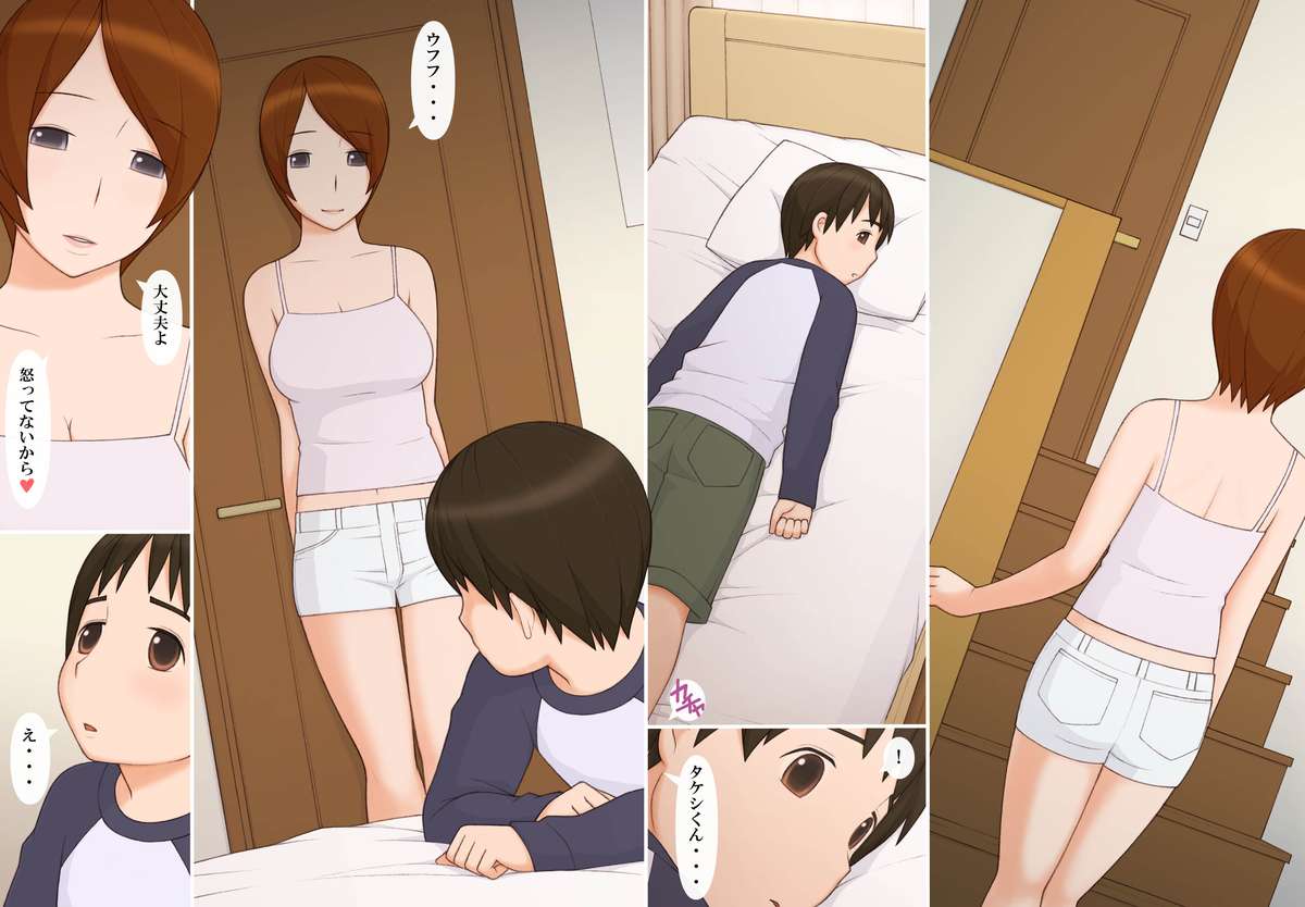 [ぽんふぁーず] ナオコさんと僕 ‐二人だけの秘密の時間‐