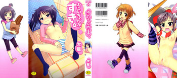 [犬星] おにいちゃんが、すき。 [英訳] [無修正]