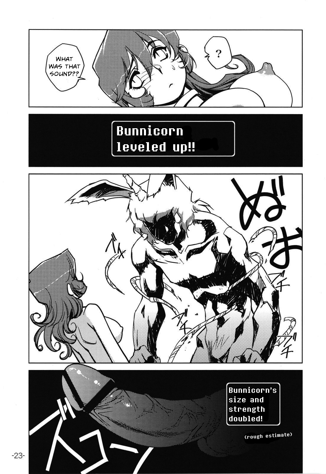 (C79) [HQ's (梶山浩)] 女戦士の秘密 (ドラゴンクエスト III) [英訳]