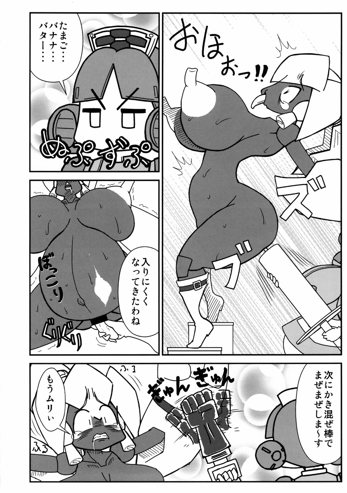 (C85) [NULLまゆ (ちもさく, 電気将軍, 栗林クリス 他)] あの素晴らしいπをもう一度r2 (ロボットポンコッツ)