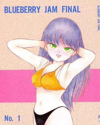 (C37) [Room No.201 (H・YOU)] BLUEBERRY JAM FINAL No.1 (小公女セーラ)