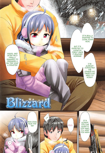 [前島龍] Blizzard [英訳]