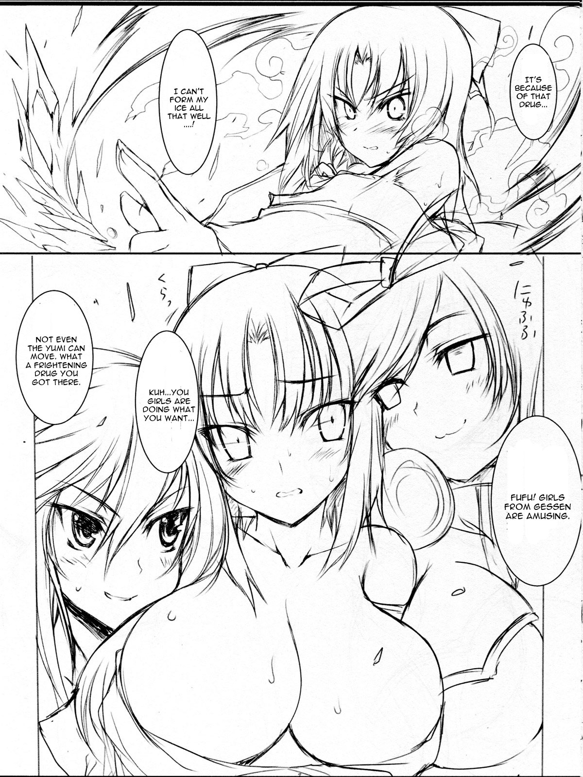 (COMIC1☆7) [車ヤ (RoGa)] 閃空波乱 (閃乱カグラ) [英訳]