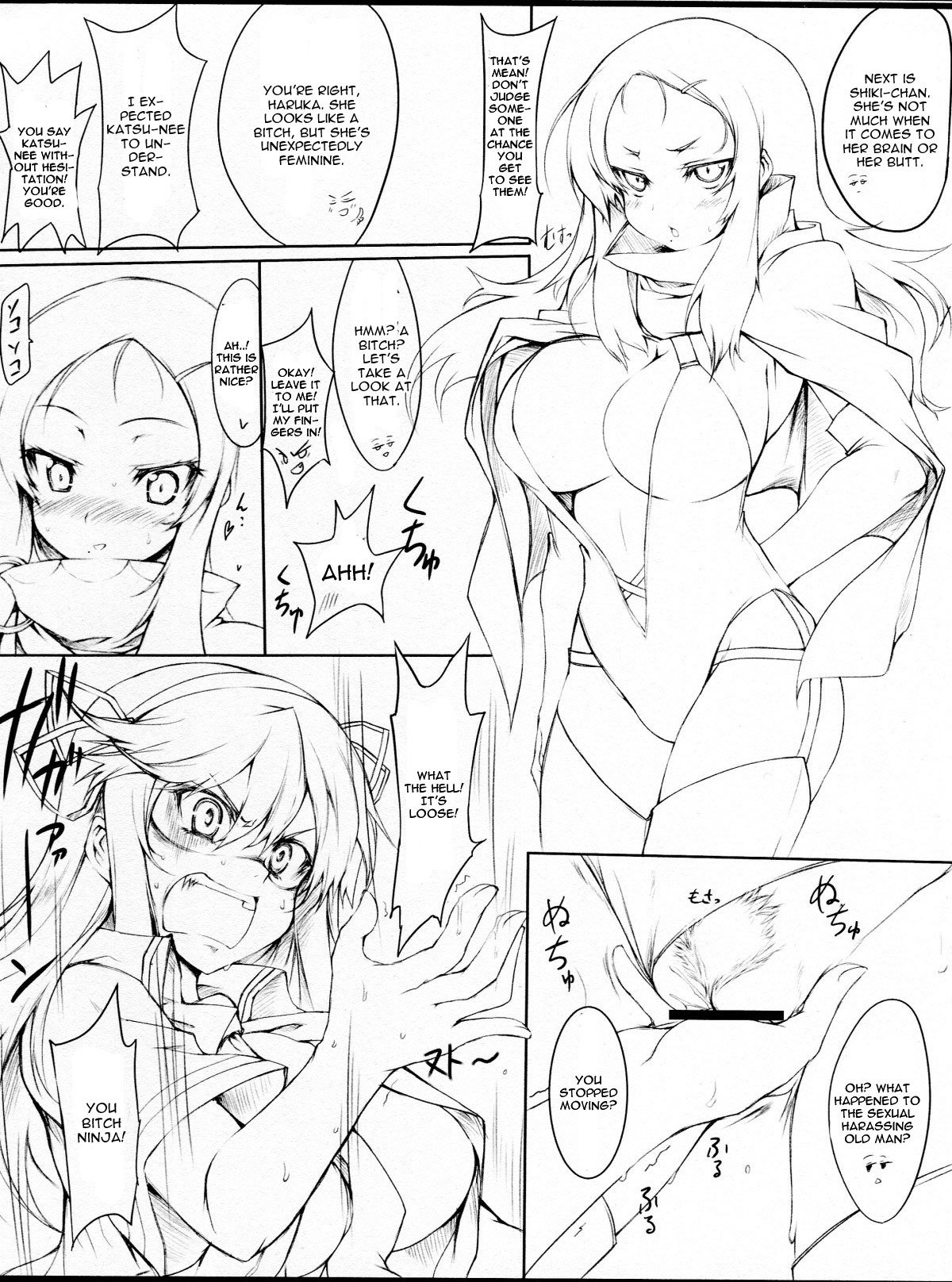 (COMIC1☆7) [車ヤ (RoGa)] 閃空波乱 (閃乱カグラ) [英訳]