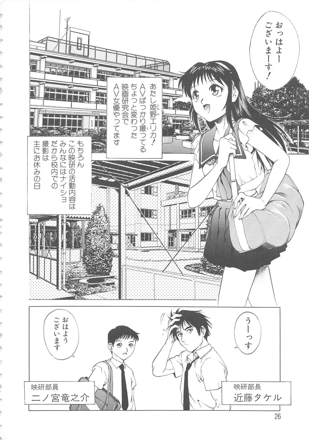 [梁川理央] AVシネ倶楽部