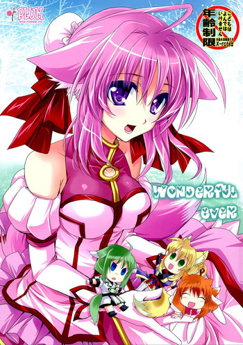 (C83) [PLUM (かん奈)] Wonderful Ever (Dog Days)