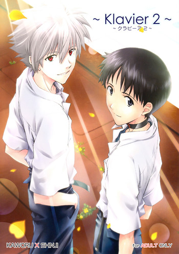 [月面スパイラル (真山さと莉)] ～Klavier 2～ (新世紀エヴァンゲリオン)