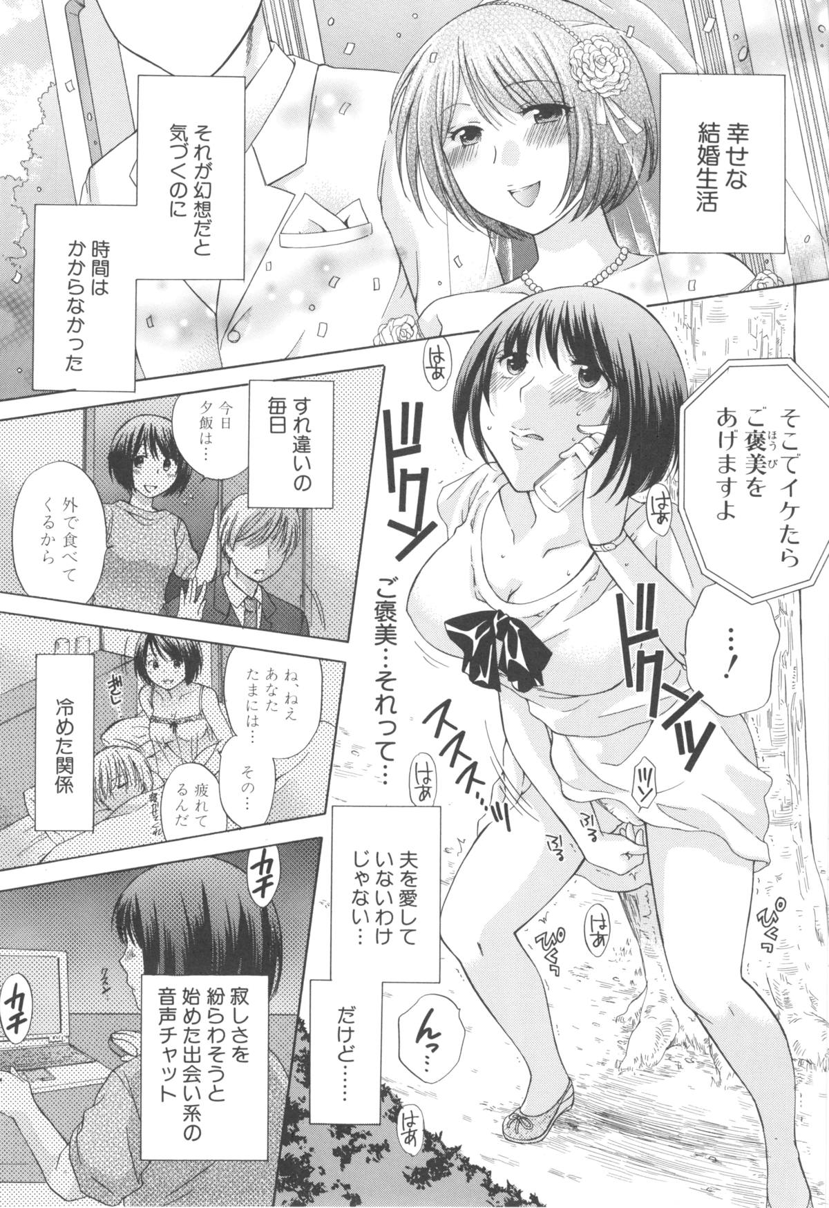 [ハルサワ] 八月、彼女は嘘をつく。