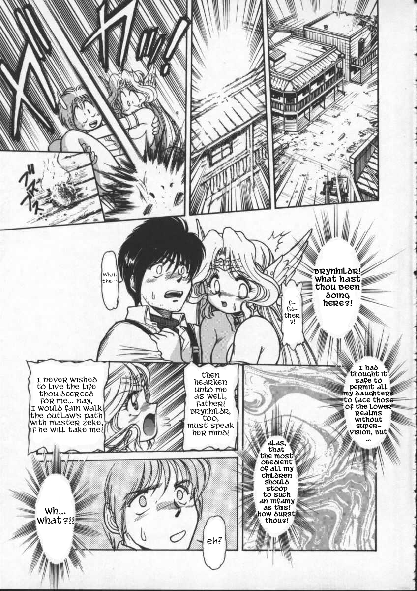 [マーシーラビット]ワイルドウェストワルキューレ[ENG] {JTアノニムス}