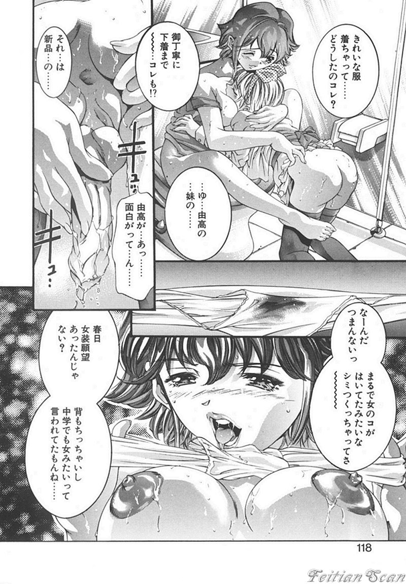 [鬼窪浩久] 両手いっぱいの宝石