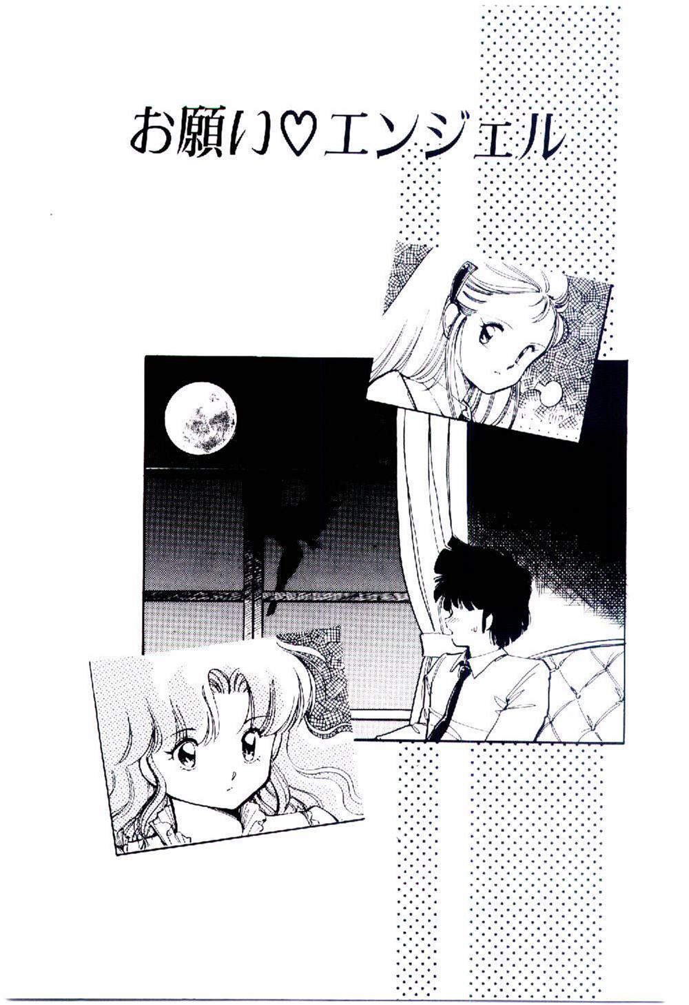 [いがらしゆう] 続♡恋愛コンサルタント