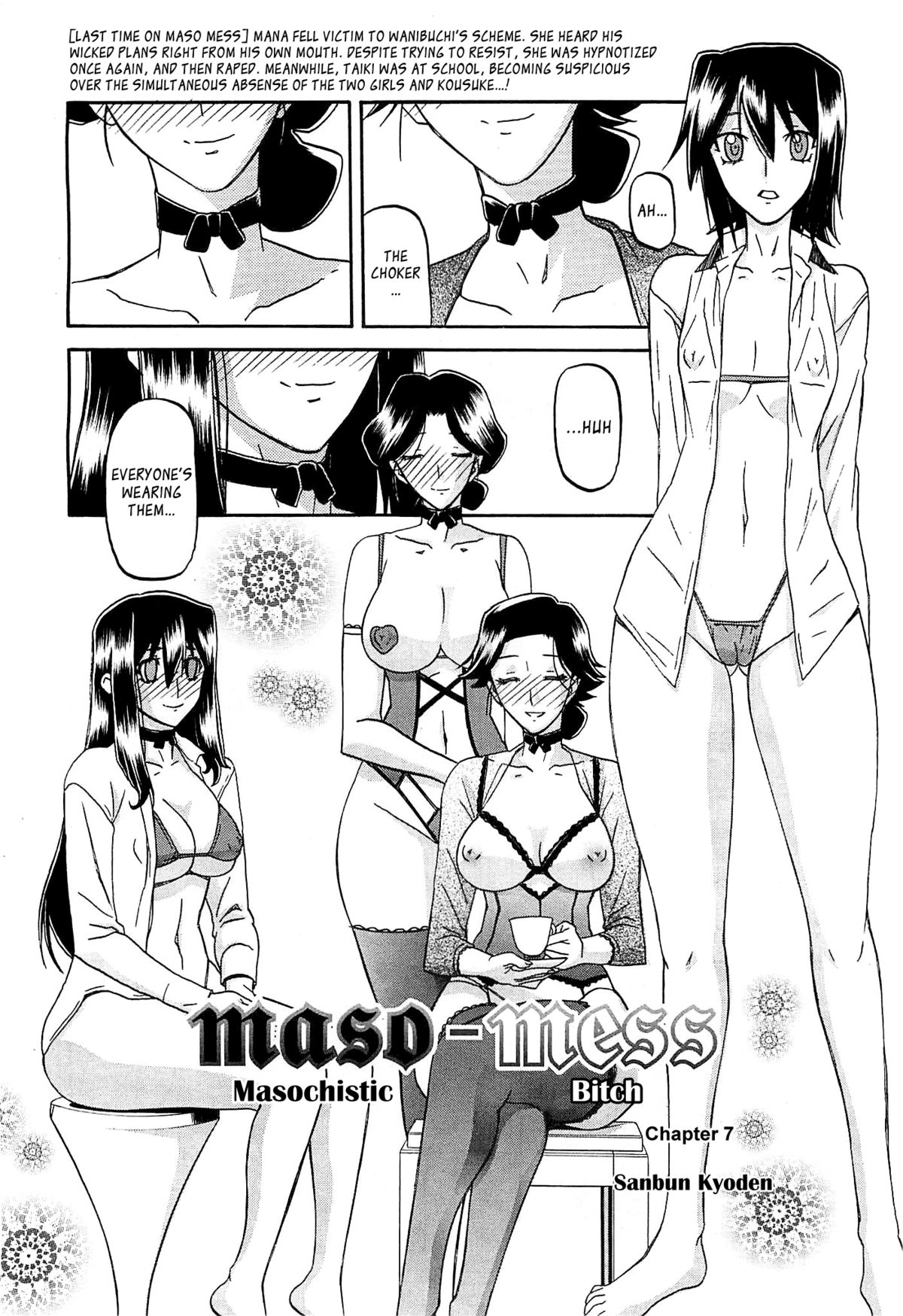 [山文京伝] maso-mess 第1-15話 [英訳][_ragdoll]