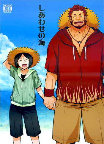 (C82) [菊屋敷 (菊野郎)] しあわせの海 (Fate/Zero) [英訳]