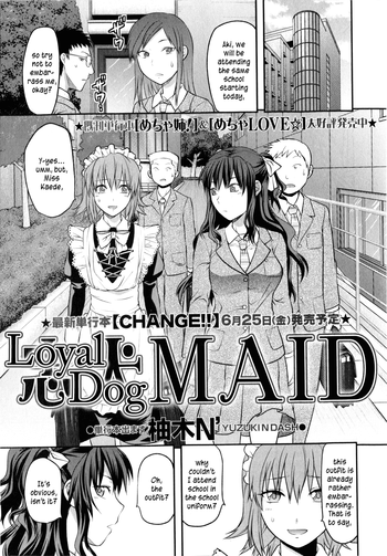 [柚木N'] 忠犬MAID (コミック・マショウ 2010年7月号) [英訳]