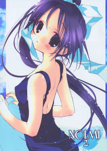 (C66) [小鳥館 (モカモカ)] NOEMI 2 (With You ～みつめていたい～)